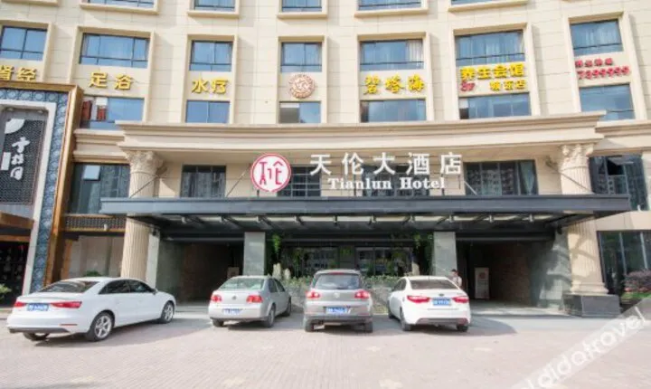 Tianlun Hotel