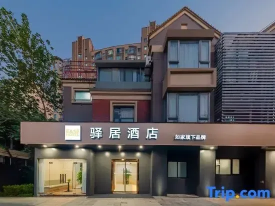 Home Ease Hotel (Shanghai World Expo Area Huapeng Road Subway Station)