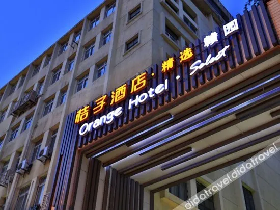 Orange Hotel (Shanghai Jing'an Temple, Yuyao Road)