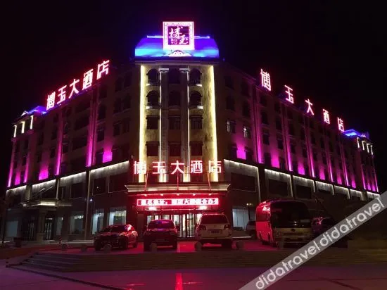 Boyu Hotel
