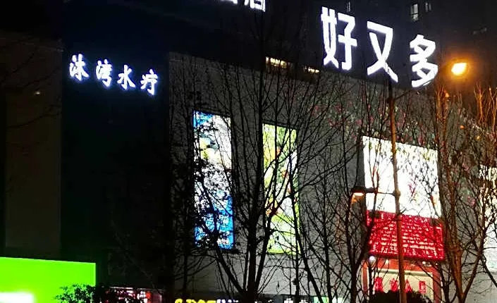 Hanting Hotel Bozhou Mengcheng