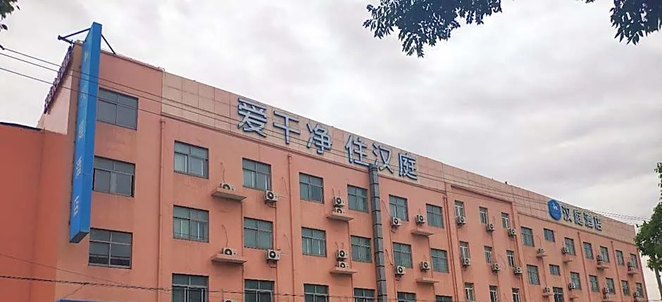 Hanting Hotel Shanghai Pudong Airport