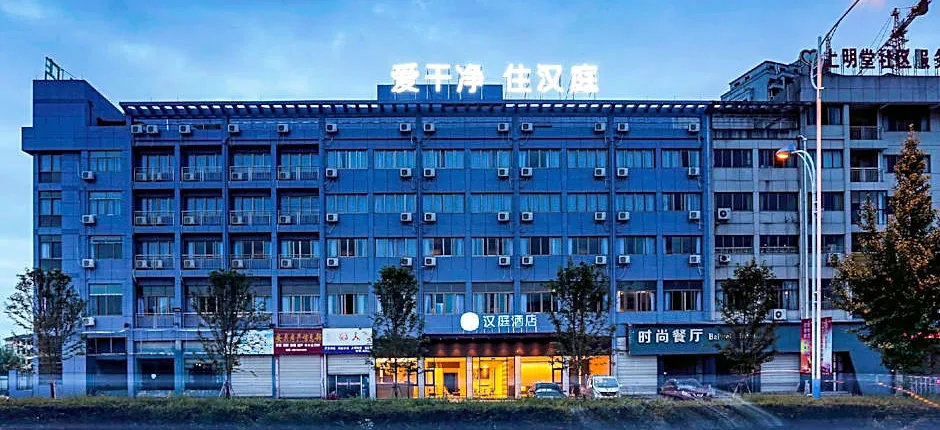 Hanting Hotel Jinhua Jinyi New Zone