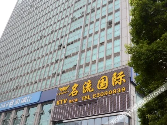 City Comfort Inn (Wuhan Wujiashan)