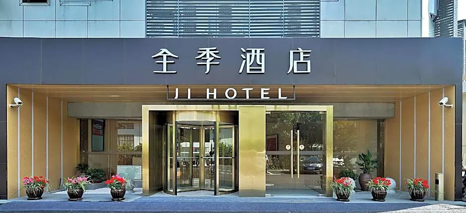 JI Hotel Shanghai Hongqiao National Convention and Exhibition Centre Xujing North