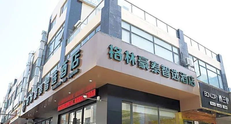 GreenTree Inn Express Shanghai Chongming Island Chenjia Town