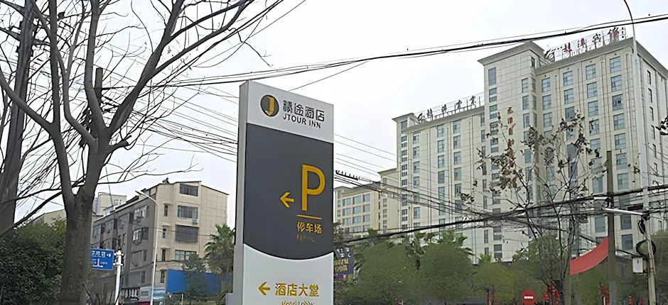 Jtour Inn Huanggang Wuxue City Square