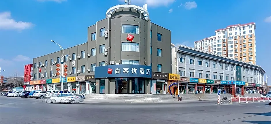 Thank Hotel Shanxi Jinzhong Jinyang County Government