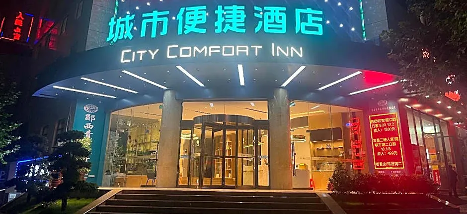 City Comfort Inn Shiyan Yunxi Huangshan Park