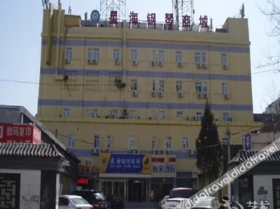 HanTing Hotel (Beijing Xuanwumen)