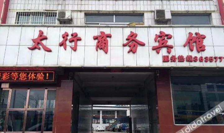 Taihang Business Hotel