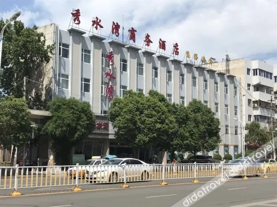 Xiushuiwan Business Hotel