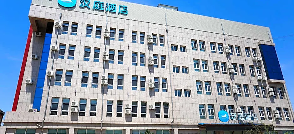 Hanting Hotel Chifeng Qiaobei Financial Logistics Port