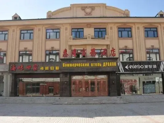 Huilong Business Hotel