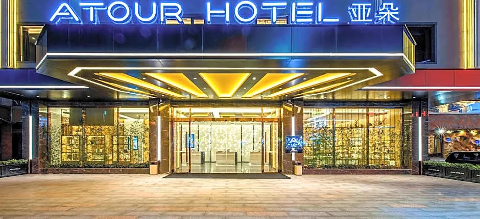 Atour Hotel Shenzhen Baoan International Airport