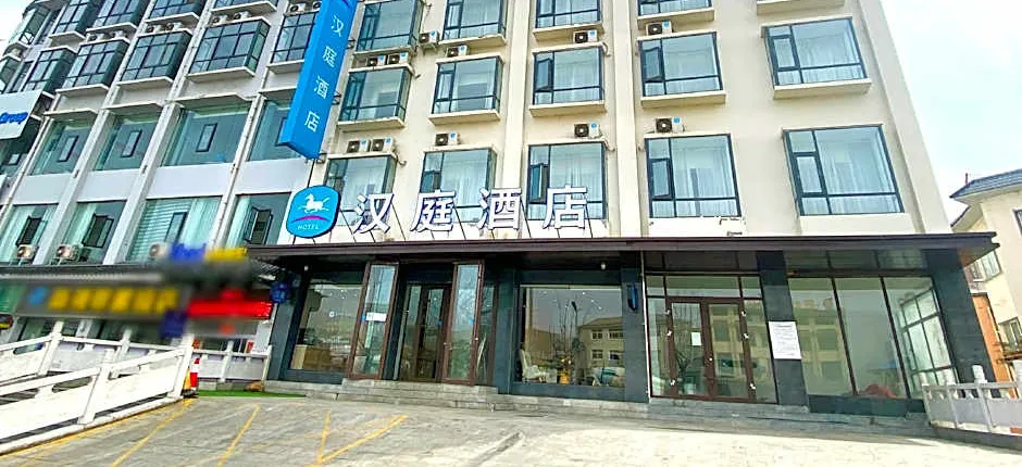 Hanting Hotel Luanchuan Luanzhou Avenue