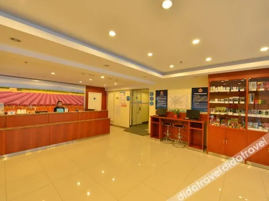 Starway Hotel (Beijing Wangjing Donghuqu Subway Station)