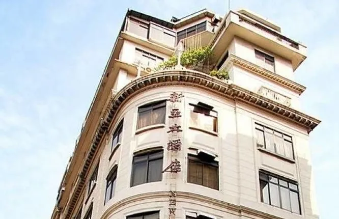 New Asia Hotel