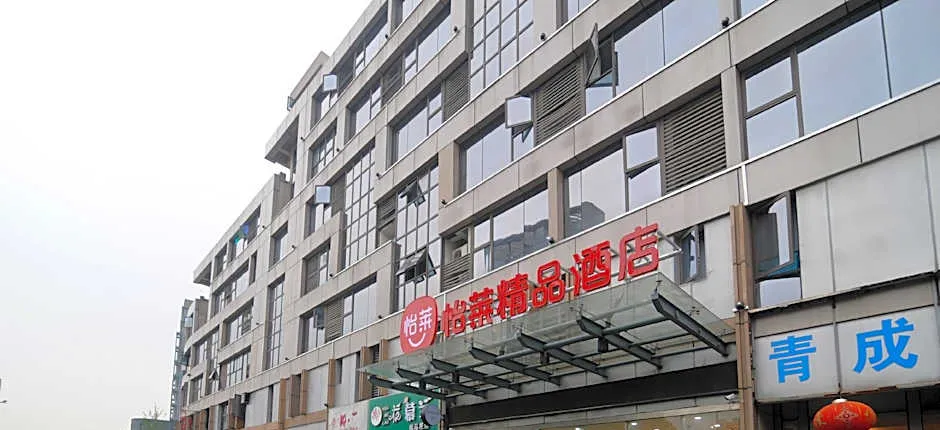 Elan Inn Suzhou Xinqu Heshan Metro Station