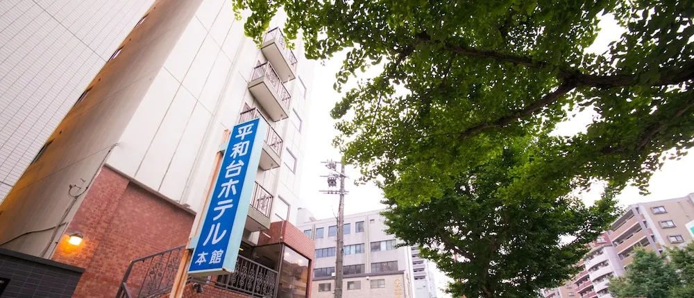 Heiwadai Hotel Honkan