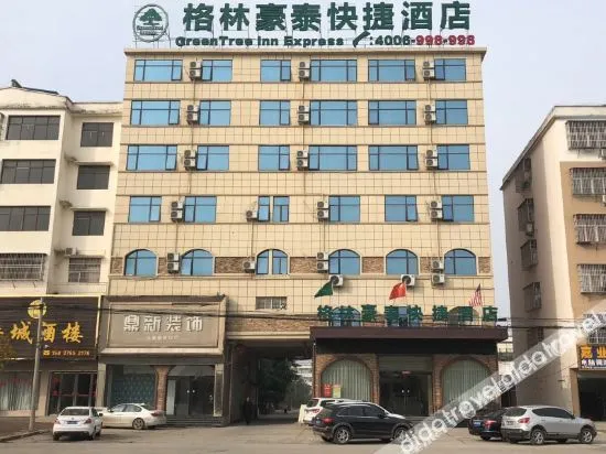 GreenTree Express (Gushi Liaocheng Avenue)