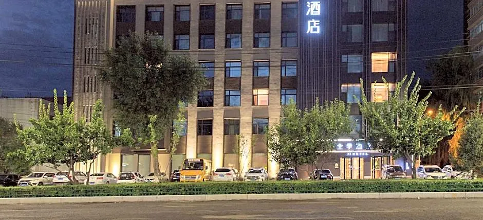 JI Hotel Jiamusi Chang'an Road