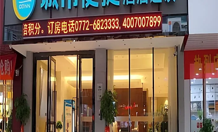 City Comfort Inn Liuzhou Luzhai Walking Street