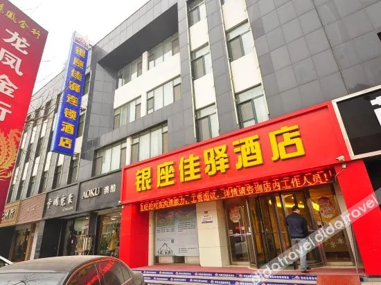 Grace Inn Dezhou Central Square