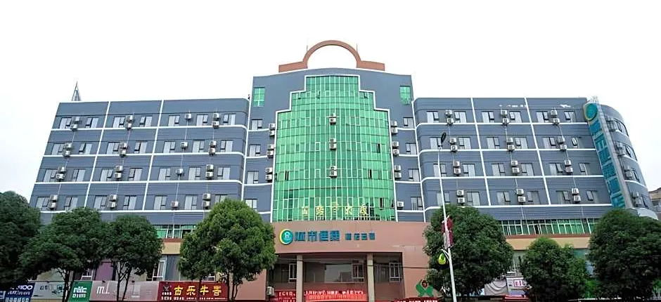 City Comfort Inn Yulin Rong County Bus Terminal Xiujiang Bridge