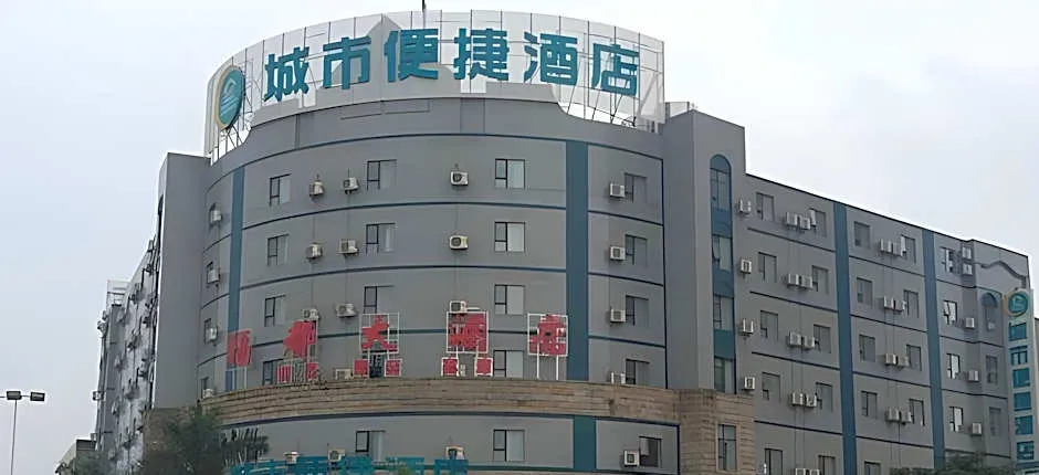 City Comfort Inn Yulin Yufu Road Industrial Products Market