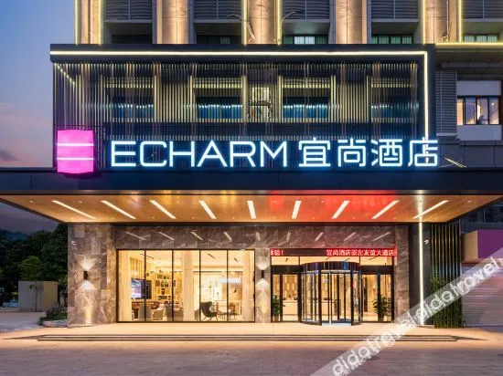 Yishang Hotel (Chongzuo Youyi Avenue Longyinjin Street Branch)