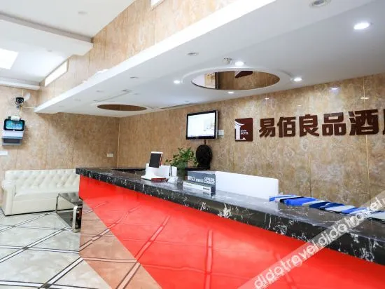 Yishi Liangpin Hotel (Shanghai Ruijin Hospital Jiading New Town Subway Station)