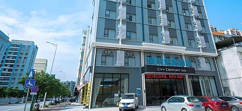 City Comfort Inn Guigang Hecheng Wanda Plaza