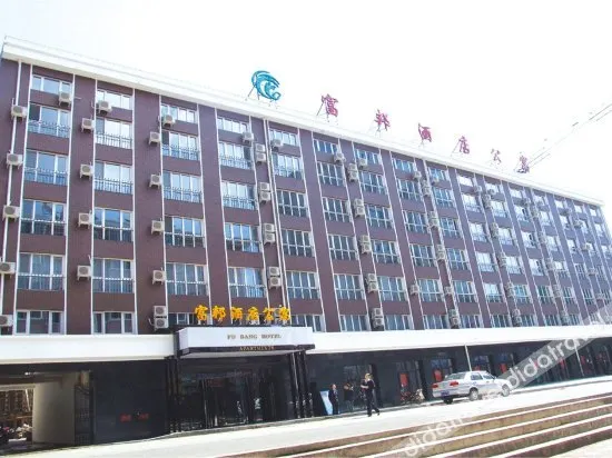 Fubang Hotel Apartment