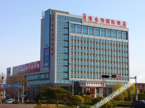 Vienna International Hotel (Weihai Rongcheng High-speed Railway Station)