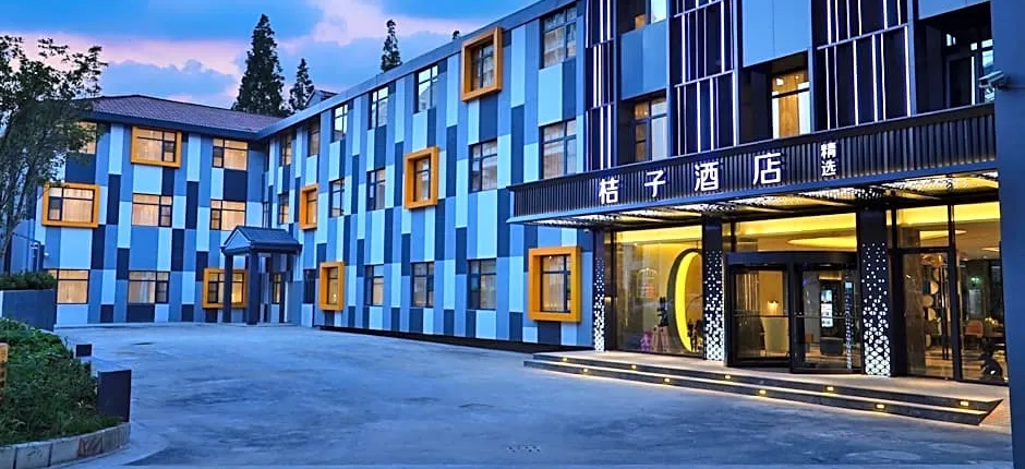 Orange Hotel Shanghai Jiangchuan Road Metro Station