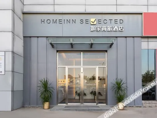 Homeinn Selected Hotel (Beijing Sijiqing Bridge Subway Station)