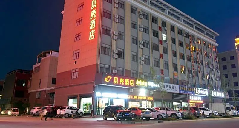 Shell Hotel Macheng Trade Logistics City
