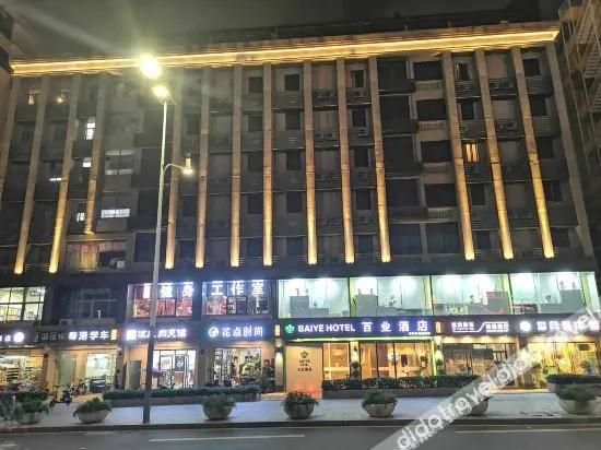 Sote Laibaiye Hotel (Shenzhen Longhua Subway Station)