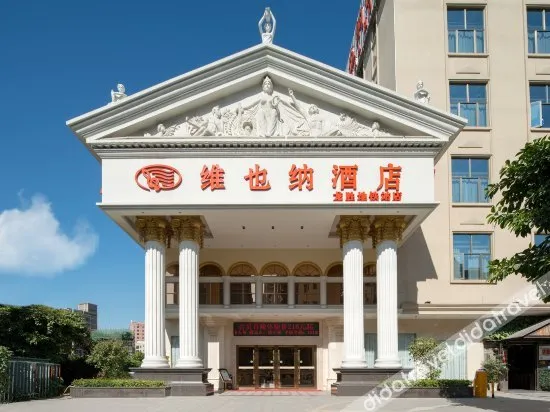 Vienna Hotel (Shenzhen North Railway Station Longsheng Subway Station)
