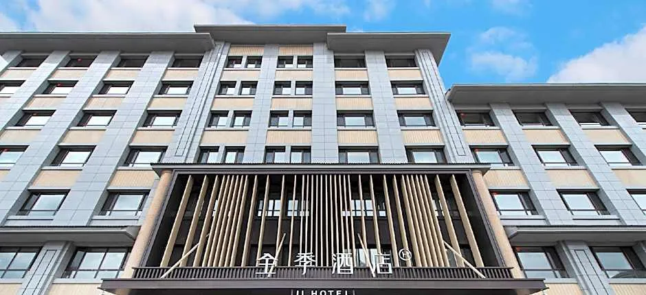 Ji Hotel Ji'an Municipal Government