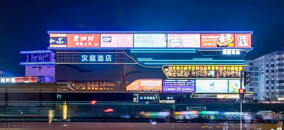 Hanting Hotel Guangzhou Chebei Metro Station