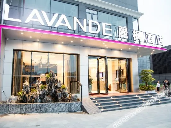 Lavande Hotel (Shenzhen North Railway Station Bantian Metro Station)