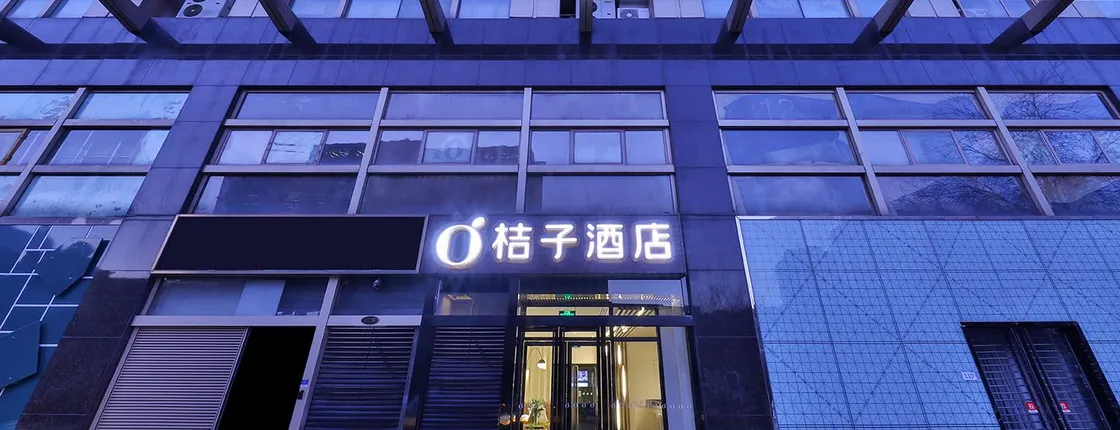 Orange Hotel (Beijing Jianguomen)