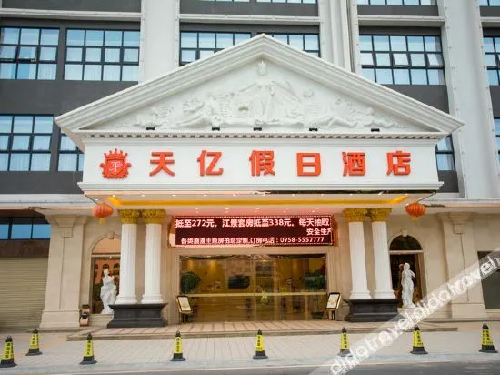 Tianyi Holiday Hotel
