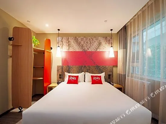 Ibis Hotel (Tangshan Wanda Plaza)