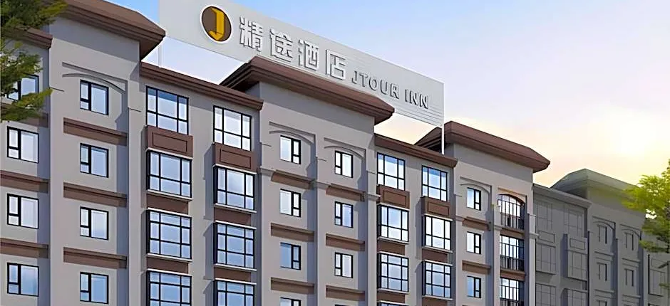 JTOUR Inn Guigang Life Port High-speed Railway Station