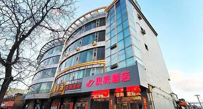 Shell Hotel Shanxi Lvliang Wenshui County Diqing Street
