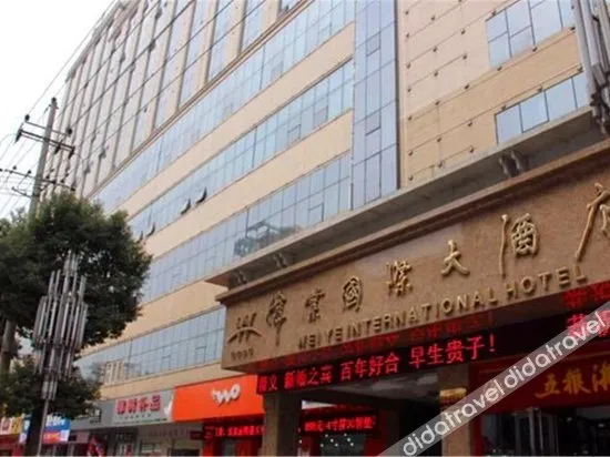 Weiye International Hotel