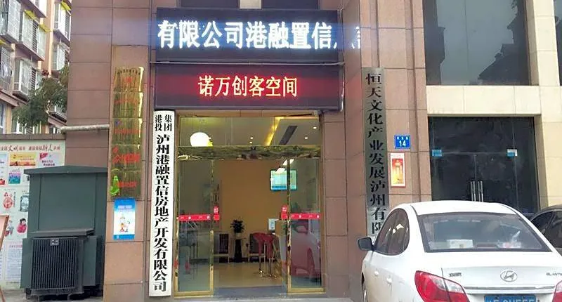 Thank Inn Hotel Sichuan Luzhou Longmatan District Kaixuan City